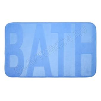 Коврик для ванной c памятью формы "Bath" 45*75*1,2см, синий VORTEX/10, пп-пакет