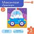 картинка Мягкий пазл для малышей «Полицейская машина», 3 детали, Крошка Я 9225968 от компании ГлавТорг Красноярск