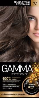 GAMMA PERFECT COLOR крем-краска для волос тон 10.1 Платиновый блонд/20