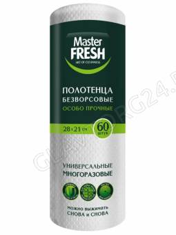 Мастер Фреш  БЕЗВОРСОВЫЕ универсальные полотенца в рулоне 28*21 см, 60 шт./10 