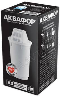 Модуль сменный фильтрующий Аквафор А5 арт. И6145