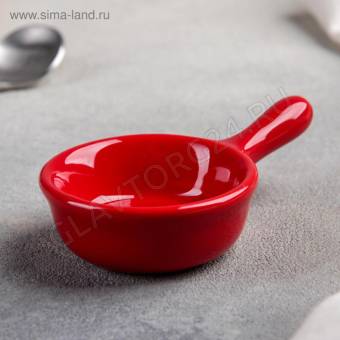 Соусник с ручкой "Классика" 10х6х2,5 см, цвет красный 4951205