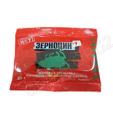 Зоокумарин-НЕО зерно 200гр