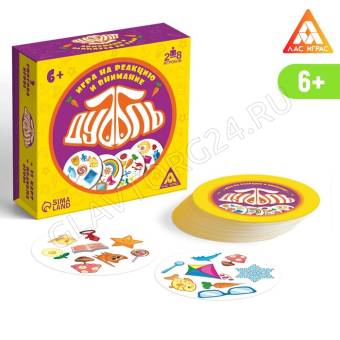 Настольная игра "Дуббль" 1425880 (НДС 20%)