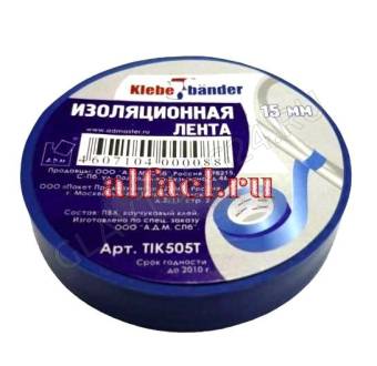 Изолента ПВХ 15*10 Синяя Klebebander/200 TIK555T