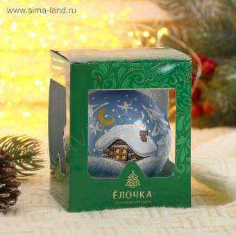 Шар "Лесная избушка" 8,5 см микс 1485911