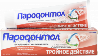 Пародонтол з/п 124гр Тройное действие/24 