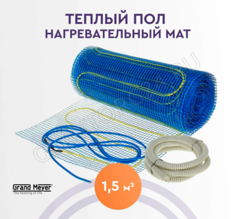 Теплый пол (мат) двужил. 150Вт/кв.м 150Вт 1кв.м (0.5х2м) Grand Meyer Heat n Warm EcoNG150-010 