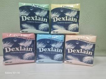 Салфетки 100 листов цветные DEXLAIN/32шт 