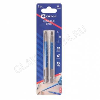 Набор стальных бит, 2 шт., CUTOP Profi, PH2, 100 мм (CUTOP)