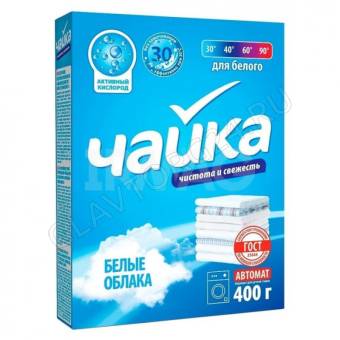 СМС Чайка автомат 400гр Белые облака для белого/18, Беларусь