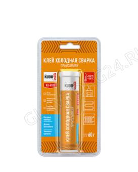Холодная сварка - термостойкая KUDO 60гр - KU-H103
