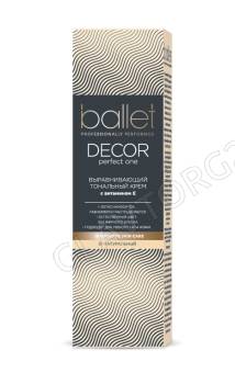 Ballet Крем тональный тон натуральный в т.в/ф 40гр/30 