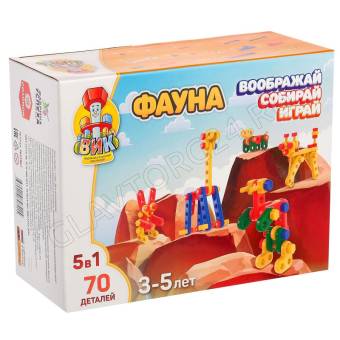 Выдувной игрушечный конструктор  «ФАУНА» 3631067