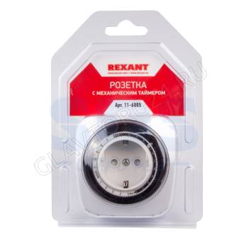 Розетка с механическим таймером REXANT RX-28