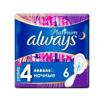 Олвэйз прокладки ультратонкие Platinum Night Single 6шт /20 