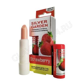 SILVER GARDEN Бальзам для губ КЛУБНИКА (европодвес) 3,5г РАСПРОДАЖА