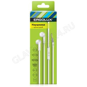 Наушники проводные вкладыши ERGOLUX ELX-WHP02-C01 с микрофоном белый