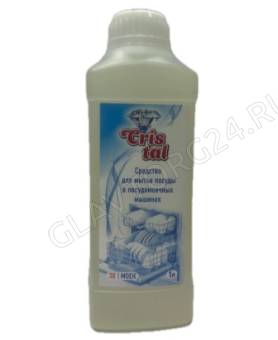 Средство для мытья посуды в посудомоечных машинах CRISTAL 1 л. (1*6 шт)