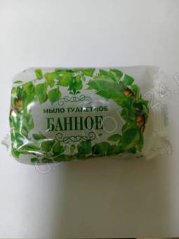Мыло туалетное 100гр Банное обертке /68