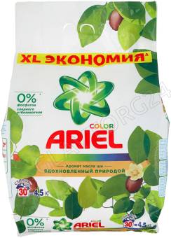 Ариель автомат 4,5кг Аромат Масла Ши