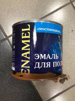 Эмаль Простокрашено для пола золотисто-коричневая 1,8кг ( залита, замята )
