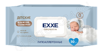 ЕХХЕ Влажные салфетки детские гипоаллергенные (премиум), 50 шт/20
