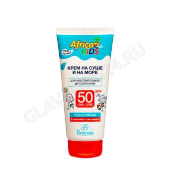 Крем д/защиты от солнца на суше и на море Floresan Ф-406 Africa Kids 150мл SPF50