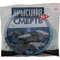 Крысиная смерть №1 100гр/100