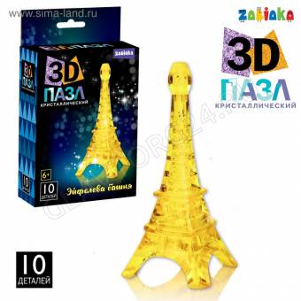 ZABIAKA Пазл 3D "Эйфелева башня",10 деталей, цвет МИКС, 1353923 НДС 20%