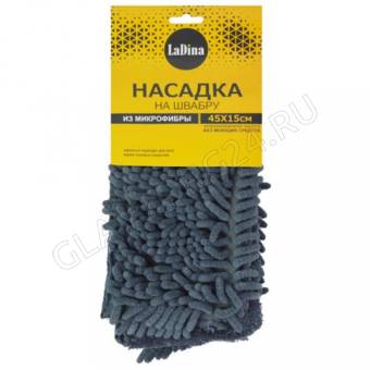 Насадка 2-х сторонняя на швабру из микрофибры (желт.+сер.) 45*15см арт. 30023-1