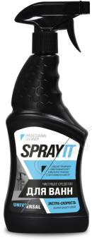 SPRAYIT чистящее средство для ванн (акрил)  750 мл.(курок)
