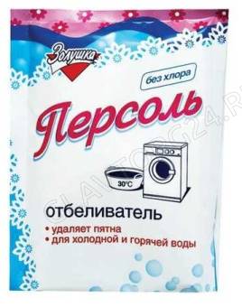 Персоль 100г отбеливатель Золушка /24