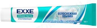 EXXE Зубная паста отбеливающая "Белоснежная улыбка", 100 г (24) .АКЦИЯ!!