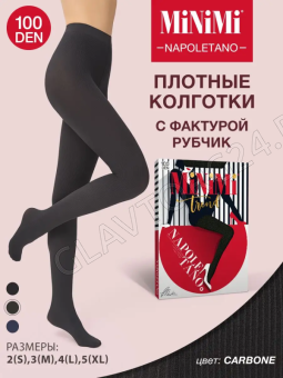 Колготки женские MINIMI NAPOLETANO 100den 3/M Carbone полиамид, эластан