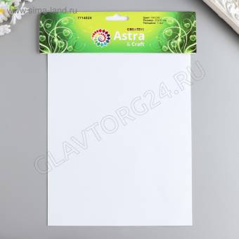 Фоамиран 1 мм, 20х30 см (набор 10 листов) BK036 белый   4096708