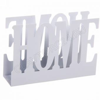 Салфетница "HOME" 15*4*9см арт. 761-132