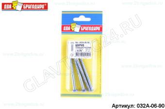 Шуруп головка шестигранник "Глухарь" DIN571 6х90 (4шт)