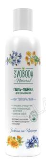 Гель-пенка для умывания SVOBODA экстракт василька, экстракт календулы, пантенол 250мл