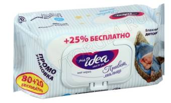 Fresh idea Влажные салфетки Детские 80шт+20шт с крышкой  гипоалл зел/гол /12