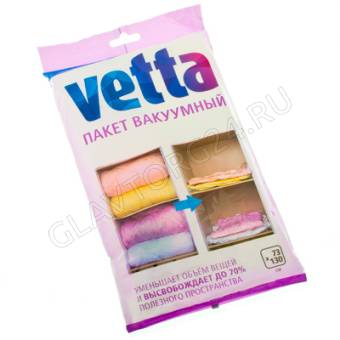 Пакет вакуумный VETTA 73х130см, арт. BL-6001 снято