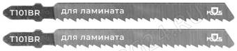 Полотна для эл. лобзика, T101BR, по дереву, HCS, 100 мм,  2 шт.