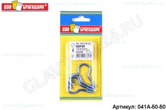 Шуруп полукольцо покрытие цинк 5,0х50 (4шт)