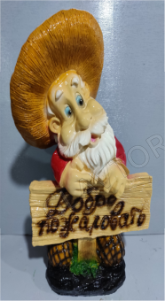 Копилка Лесовичок 61*38см