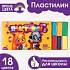 картинка Пластилин 18 цветов, 360 г ArtFox STUDY 7581348 от компании ГлавТорг Красноярск