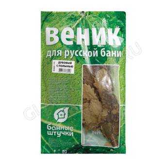 Веник дубовый с полынью в уп. "Банные штучки"  /25