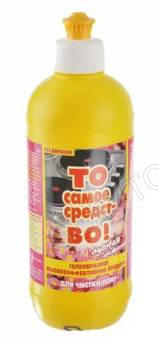 То самое средство для чистки кухонных плит и духовок 450гр Луговая свежесть/12шт, Бийск