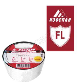 Изоспан FL (скотч металлиз.) 50м