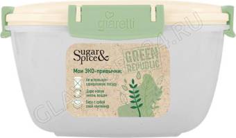 Контейнер для продуктов Green Republic герметичный 1л квадратный лён