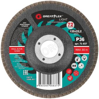 Круг лепестковый торцевой GreatFlex Light (72 лепестка) 125 х 22,2 мм, P36